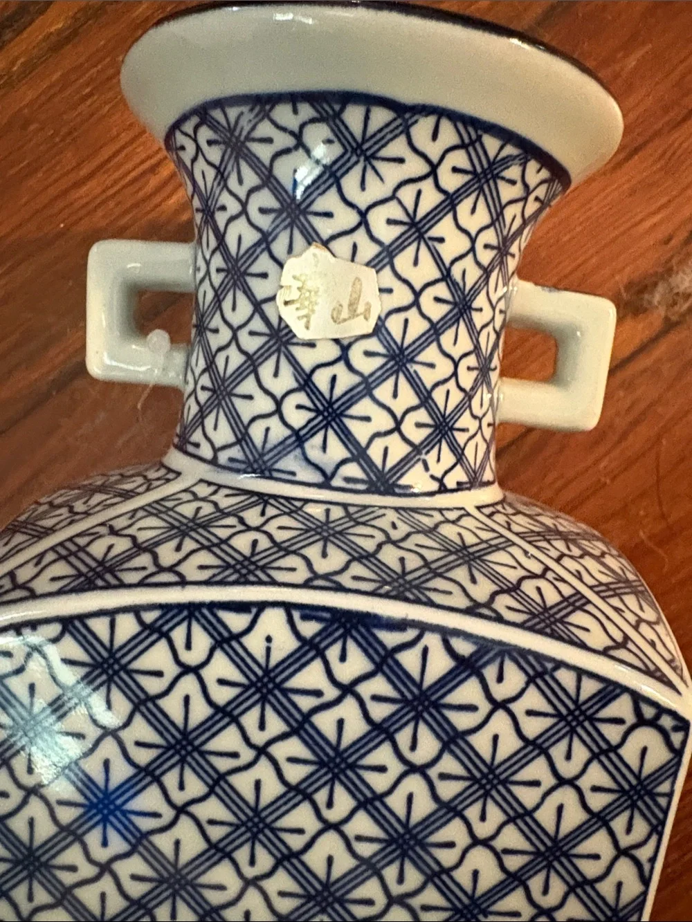 Vintage TOYO Blue and White Geometric Porcelain Wall Vase